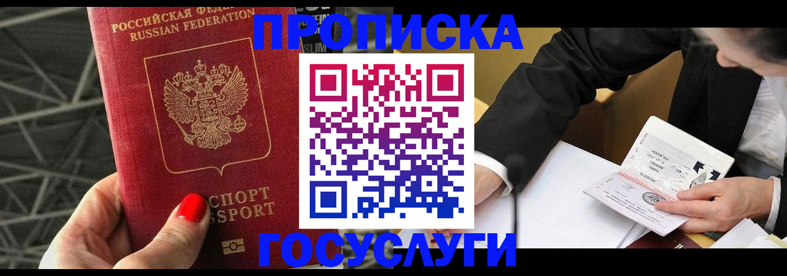 регистрация для дет. сада в Полярных Зорях